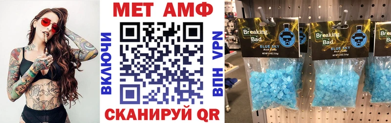 купить наркотик  Каменка  АМФЕТАМИН 98% 
