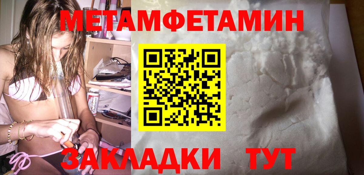 Каменка  АМФ Premium  Amphetamine  Вход с VPN 