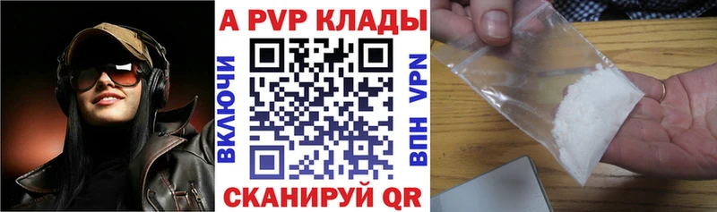 Alpha-PVP Crystall  Каменка 