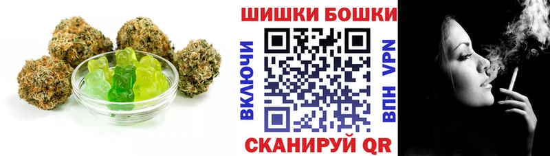 Еда ТГК марихуана Каменка