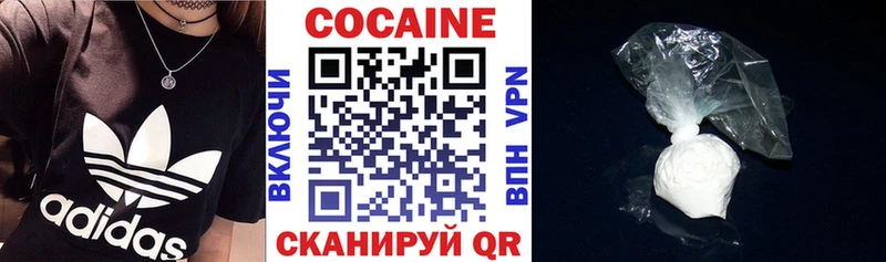 Кокаин Перу  Каменка 