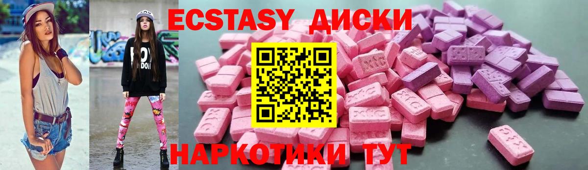 ЭКСТАЗИ TESLA Каменка