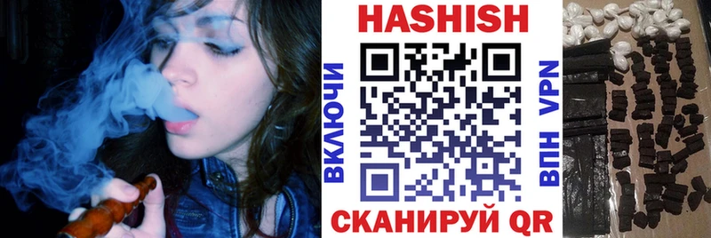 ГАШ убойный купить наркотики цена Каменка