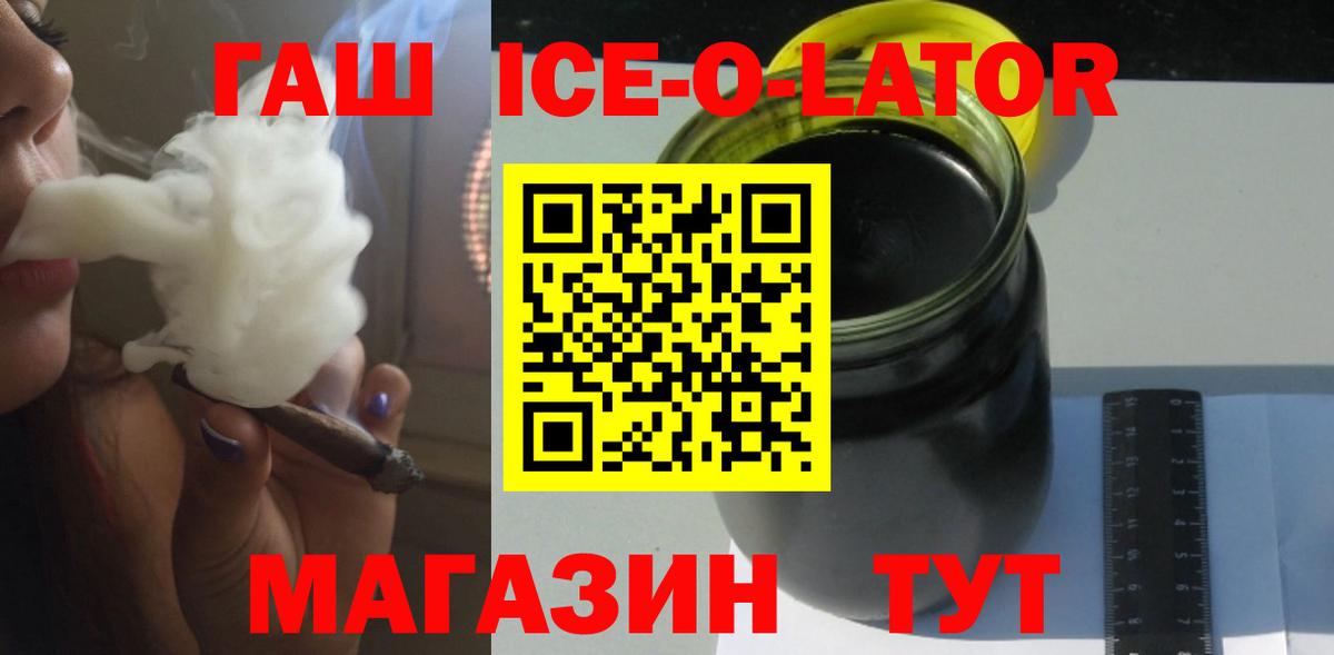 ГАШИШ Premium Каменка