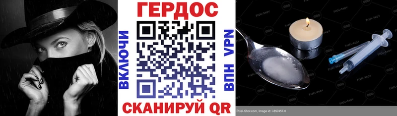ГЕРОИН герыч  Каменка 