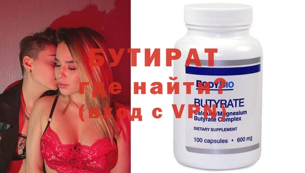 кокс Абдулино