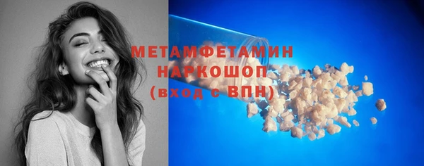 кокс Абдулино