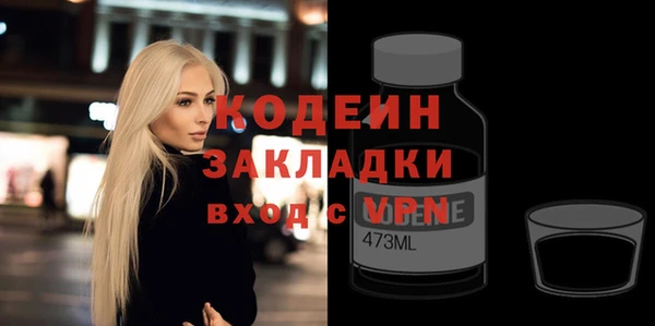 СК Абинск