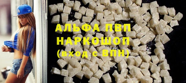 дурь Абаза