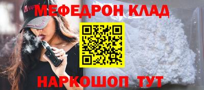 синтетический гашиш Можайск