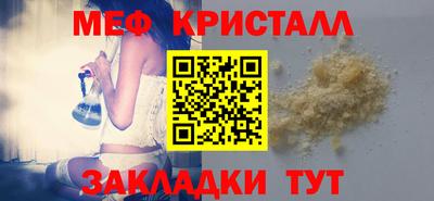 синтетический гашиш Можайск