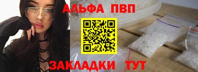 мяу мяу кристалл Моздок