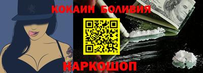 шишки Можга