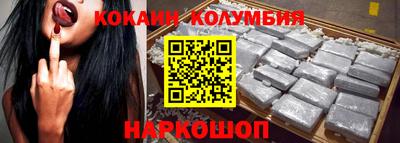 синтетический гашиш Можайск