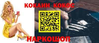 синтетический гашиш Можайск