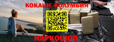 синтетический гашиш Можайск