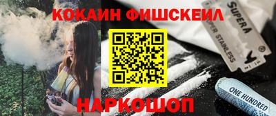 мяу мяу кристалл Моздок