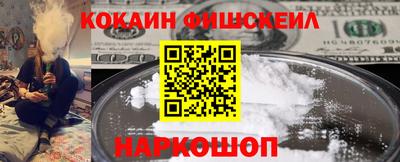 синтетический гашиш Можайск