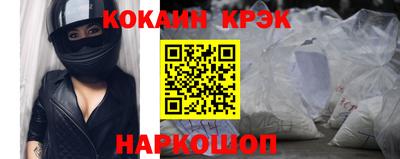 синтетический гашиш Можайск