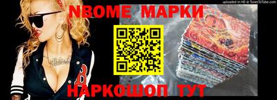 синтетический гашиш Можайск