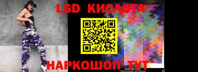 синтетический гашиш Можайск