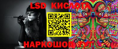 мяу мяу кристалл Моздок