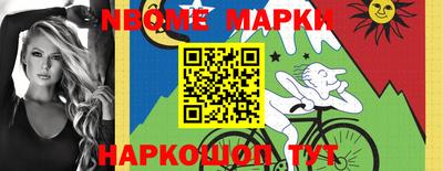 мяу мяу кристалл Моздок