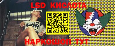 мяу мяу кристалл Моздок
