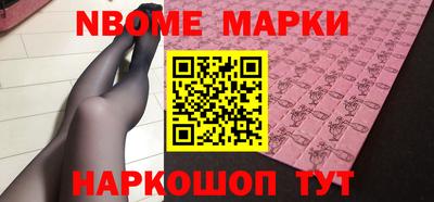 шишки Можга