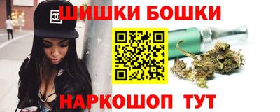 мяу мяу кристалл Моздок