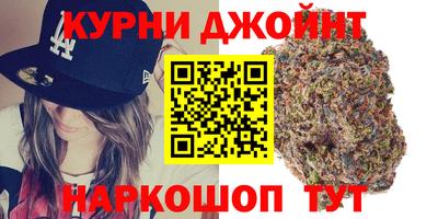 синтетический гашиш Можайск