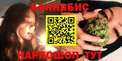 синтетический гашиш Можайск