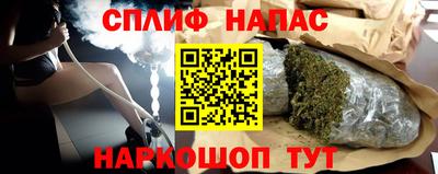 синтетический гашиш Можайск