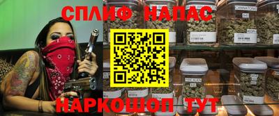 синтетический гашиш Можайск