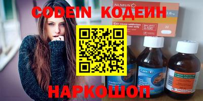 мяу мяу кристалл Моздок