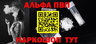 мяу мяу кристалл Моздок