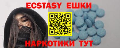 шишки Можга