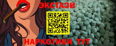 синтетический гашиш Можайск