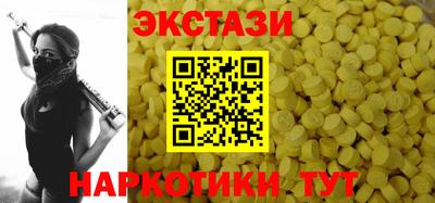 синтетический гашиш Можайск