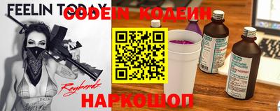 синтетический гашиш Можайск
