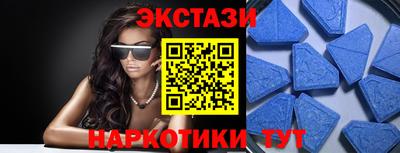 синтетический гашиш Можайск