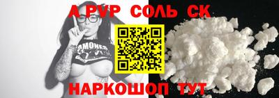 шишки Можга