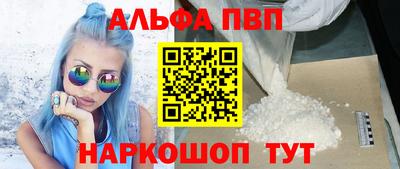 мяу мяу кристалл Моздок