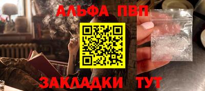 синтетический гашиш Можайск