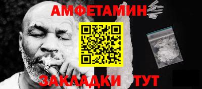 шишки Можга