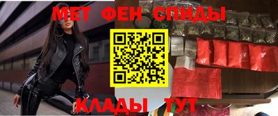 мяу мяу кристалл Моздок
