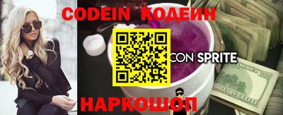 мяу мяу кристалл Моздок