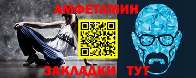 мяу мяу кристалл Моздок