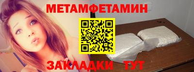 мяу мяу кристалл Моздок