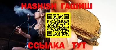 мяу мяу кристалл Моздок